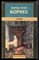 Борхес Х.Л. - Алеф - 1999 - фото 226773