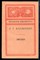 Казакевич Э.Г. - Звезда | Серия: Школьная библиотека. - 1984 - фото 226826