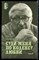 Гамзатов Р. - Суди меня по кодексу любви - 1991 - фото 226838
