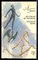 Грин А. - Бегущая по волнам. Золотая цепь | Серия: Библиотека приключений. - 1993 - фото 226851