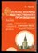 Чаусова И.А. - Основы анализа художественного произведения | Учебное пособие. - 2008 - фото 226997