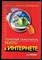 Соломенчук В. - Понятный самоучитель работы в Интернете - 2003 - фото 227000