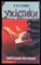 Стайн Р.Л. - Смертельный урок музыки | Ужастики. - 1999 - фото 227051