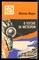 Верн Ж. - В погоне за метеором. Драма в воздухе. Блеф - 1988 - фото 227068