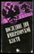 Последние дни императорской власти - 1991 - фото 227088