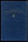 Стендаль - Красное и черное. Новеллы | Серия: Библиотека всемирной литературы. - 1977 - фото 227148
