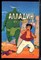 Алладин и султан - 1996 - фото 227326