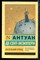 Сент-Экзюпери А. - Маленький принц - 2021 - фото 227340