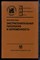Шехтман М.М. - Экстрагенитальная патология и беременность - 1987 - фото 227440