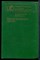 Тюкавкина Н.А., Бауков Ю.И. - Биоорганическая химия - 1985 - фото 227455