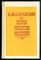Н.М. Карамзин об истории государства Российского - 1990 - фото 227514
