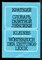 Гандельман В.А. - Краткий русско-немецкий словарь газетной лексики | Около 25000 слов и выражений. - 1988 - фото 227642
