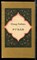 Хайям О. - Рубаи - 1990 - фото 227719