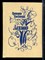 Хлебников В. - Ладомир | Поэмы, стихотворения. - 1984 - фото 227726
