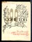 Пальчиков В. - 100 сонетов - 1966 - фото 227732