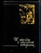 Польская Е., Розенфельд Б. - И звезда с звездою говорит… - 1980 - фото 227748