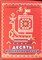 Лебедева Л.И., Еременко Т.И. - Десять маленьких друзей - 1987 - фото 227945