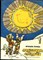 Барда Ф. - Праздник солнца | Рис. Я. Пигознис. - 1980 - фото 227955