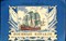 Внуков Н. - Военные корабли | Альбом для раскрашивания. - 1986 - фото 227982