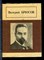 Брюсов В., Есенин С., Блок А. - Стихотворения. Поэмы | В трех томах. Том 1-3. - 1982 - фото 228084