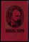 Верн Ж. - Путешествие к центу Земли - 1985 - фото 228263