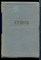 Ершов П. - Конек-горбунок. Стихотворения | Серия: Библиотека поэта. - 1951 - фото 228344