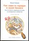 Рыбаков М. - Как навести порядок в своем бизнесе. Как построить надежную систему из ненадежных элементов - 2017 - фото 228441