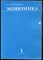 Самуэльсон П. - Экономика | Том 1,2. - 1992 - фото 228519