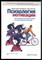 Хэлворсон Х.Г., Хиггинс Т. - Психология мотивации. Как глубинные установки влияют на наши желания и поступки - 2014 - фото 228575