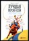Голдсмит М. - Лучшая версия себя: правила обретения счастья и смыла на работе и в жизни - 2018 - фото 228597