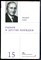 Хайек Ф. - Собрание сочинений в девятнадцати томах | Том 15. Рынок и другие порядки. - 2020 - фото 228705
