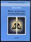 Бойко В.С. - Йога: искусство коммуникации - 2017 - фото 228752
