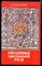 Бондаренко Э.О. - Праздники христианской Руси | Русский народный православный календарь. - 1993 - фото 228909