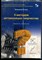 Петров В. - 5 методов активизации творчества - 2018 - фото 229079