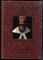 Владимир Святой | Серия: Правители России. - 2015 - фото 229131