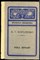 Короленко В.Г. - Река играет | Серия: Школьная библиотека. - 1978 - фото 229142