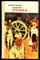Холендро Д. - Пушка - 1978 - фото 229180