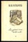 Огарев Н.П. - Мой русский стих, живое слово… - 1982 - фото 229200