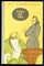 Грибоедов А.С. - Горе от ума - 1981 - фото 229240