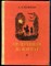 Ковпак С.А. - От Путивля до Карпат - 1970 - фото 229250