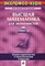 Белько И.В.,Кузьмич К.К. - Высшая математика для экономистов.3 сем.Экспресс-курс-2-е изд. - 2005 - фото 229298