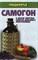 Байдакова И.Н. - Самогон и другие спиртные напитки домашнего приготовления - 2002 - фото 229792