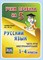 Русский язык Части речи Имя прилагательное 1-4 кл Таблица плакат - 2015 - фото 229886