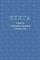 Книга учёта специальных средств 96 стр. - 2015 - фото 230089