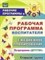 Гладышева - Рабочая программа воспитателя: ежедневное планирование по программе `Детство`. Старшая группа - фото 230216