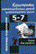 Малюшкин Александр Борисович - Конспекты интегрирированных уроков гуманитарного цикла 5-7 классы - 2004 - фото 230558