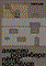 Шовская Т. - Алексей Розенберг и Пётр Костёлов - фото 230693
