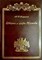 Коршиков Н. - Дворяне и графы Платовы - 2004 - фото 231331
