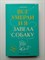 Эмили Дин. - Все умерли, и я завела собаку. | Смелая. Ее невероятная история. - 2020 - фото 231725