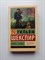 Уильям Шекспир. - Гамлет. Макбет. | Эксклюзивная классика. - 2022 - фото 232259
